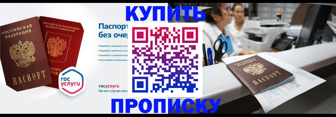 временная регистрация адрес в Александрове