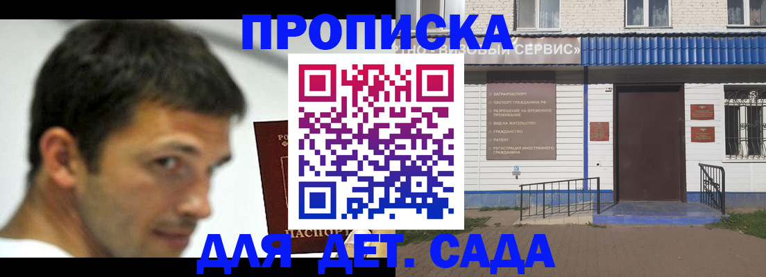 временная регистрация собственник в Александрове