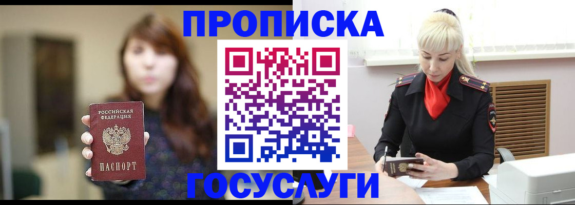 регистрация для дет. сада в Александрове
