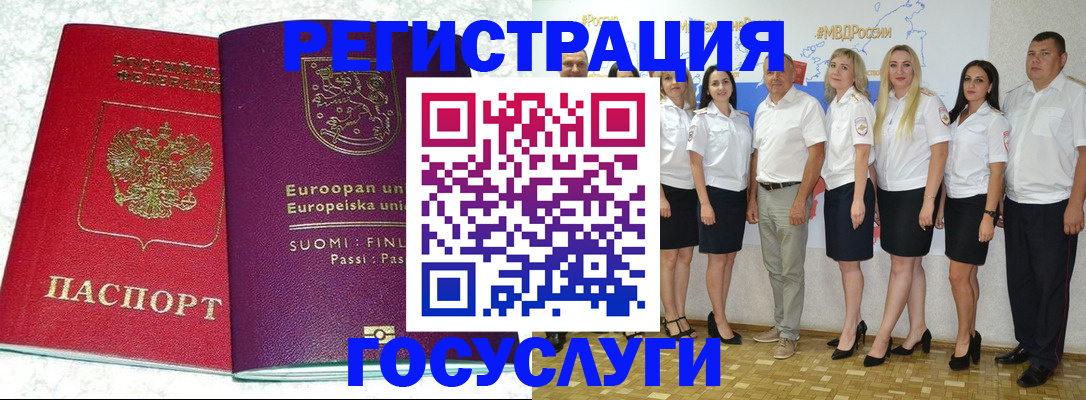 пропишу в квартире в Александрове